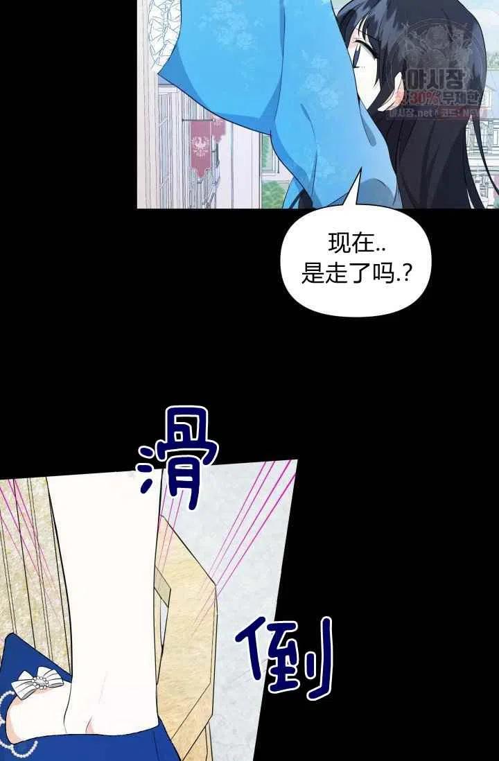 第3话63