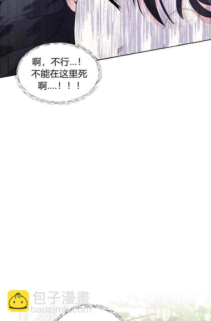 第3话66