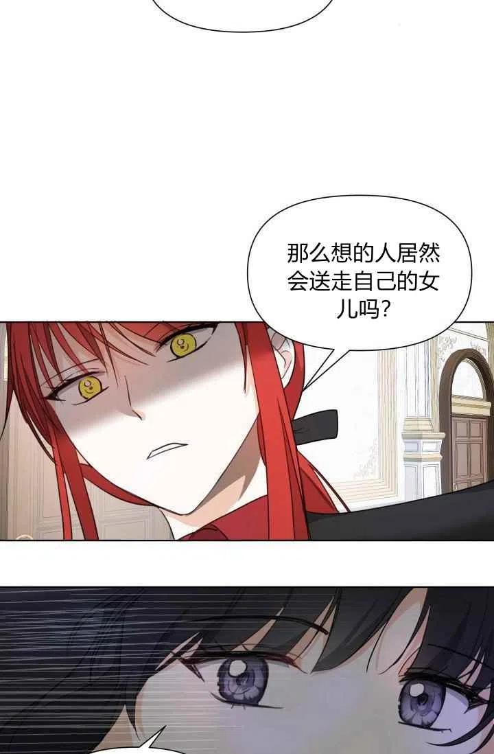 第3话7