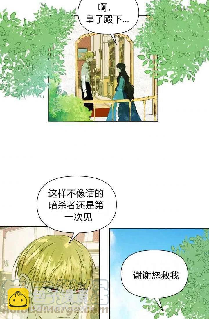 第3话70