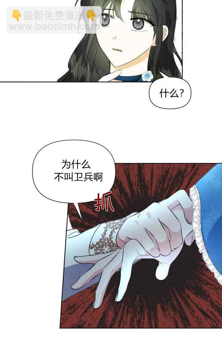 第3话72