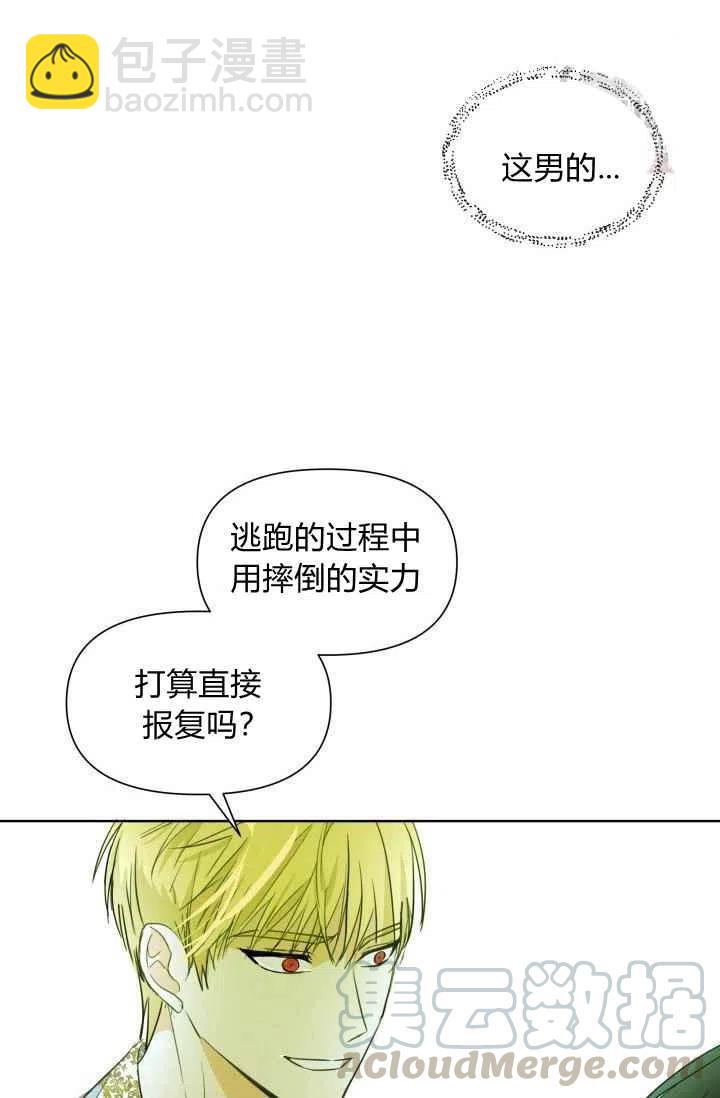 第3话73