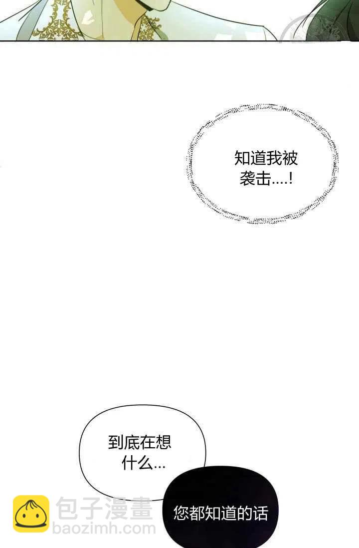 第3话74