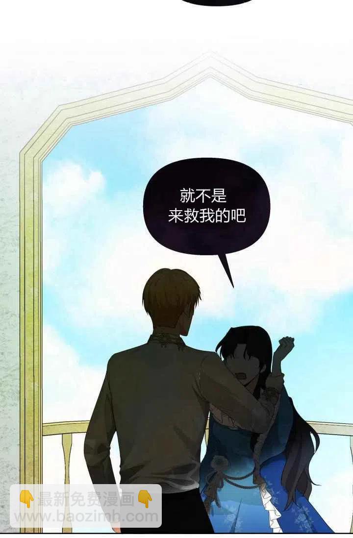 第3话75