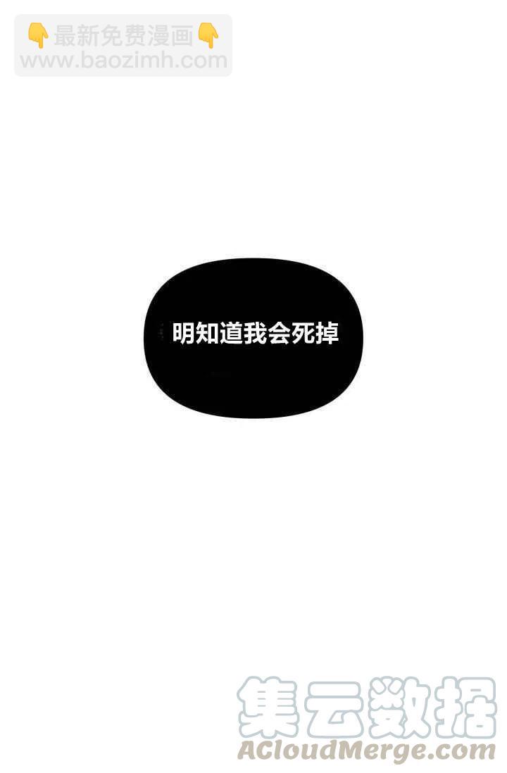 第3话76