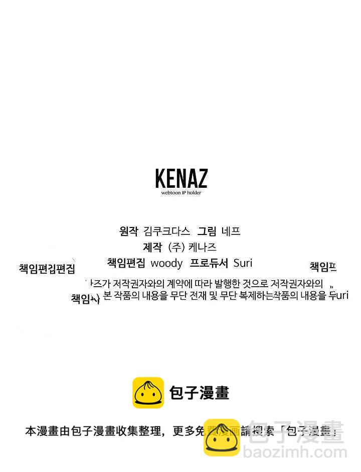 第3话77