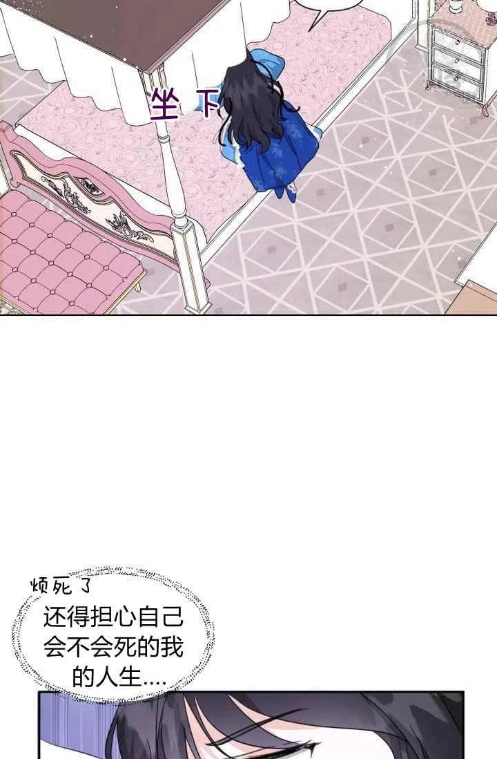 第4话11