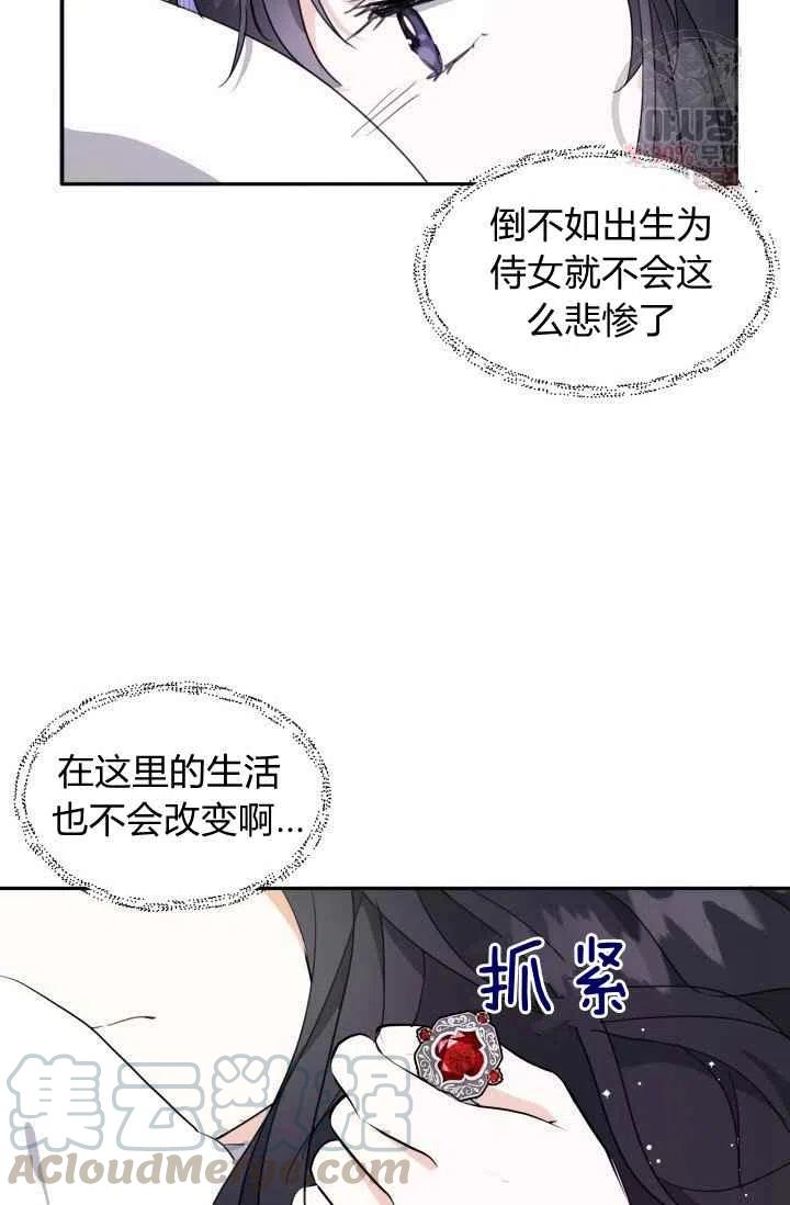 第4话12
