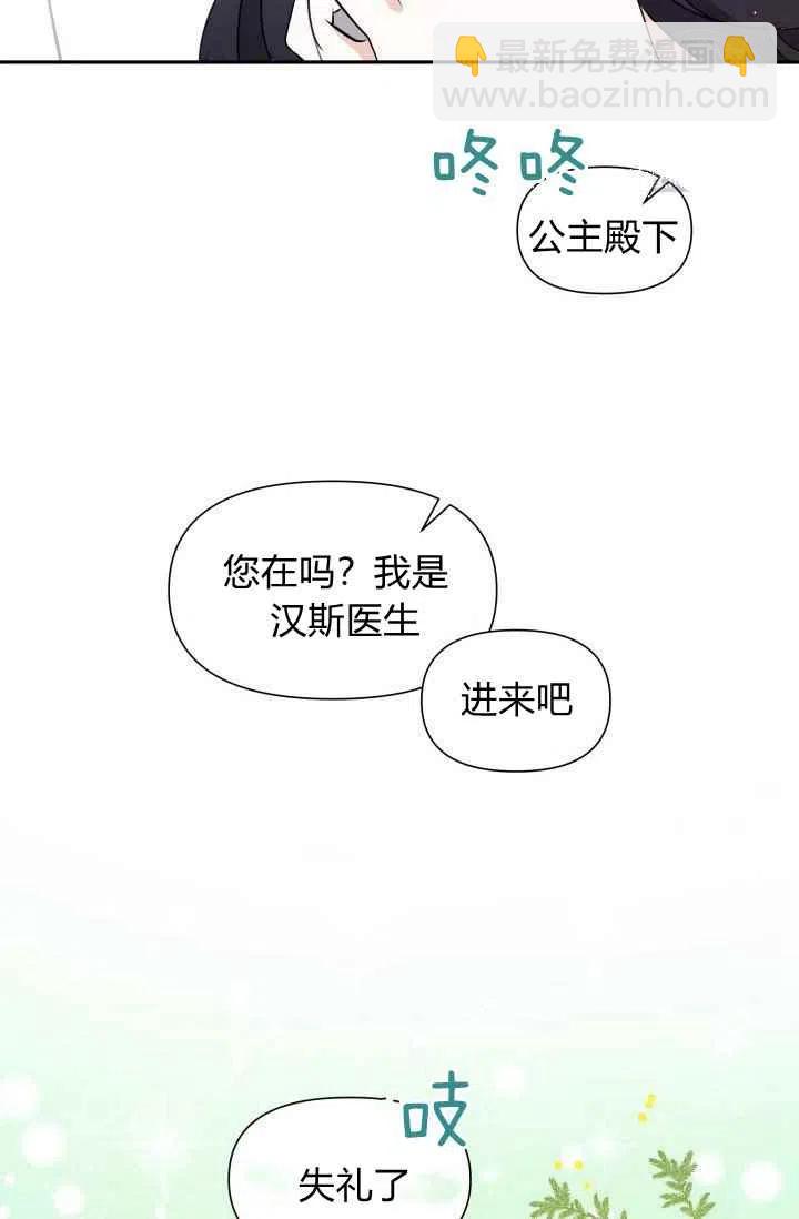 第4话13