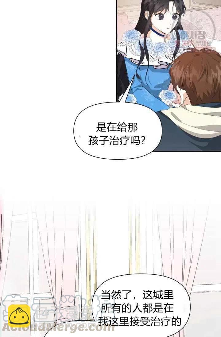 第4话18