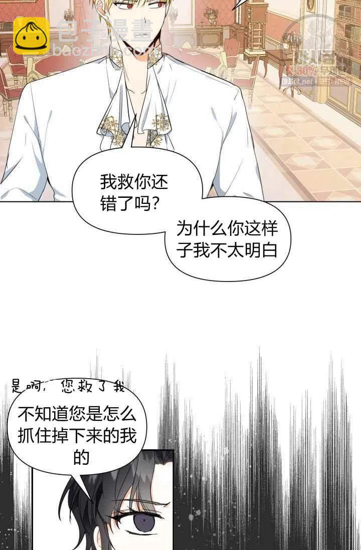 第4话2
