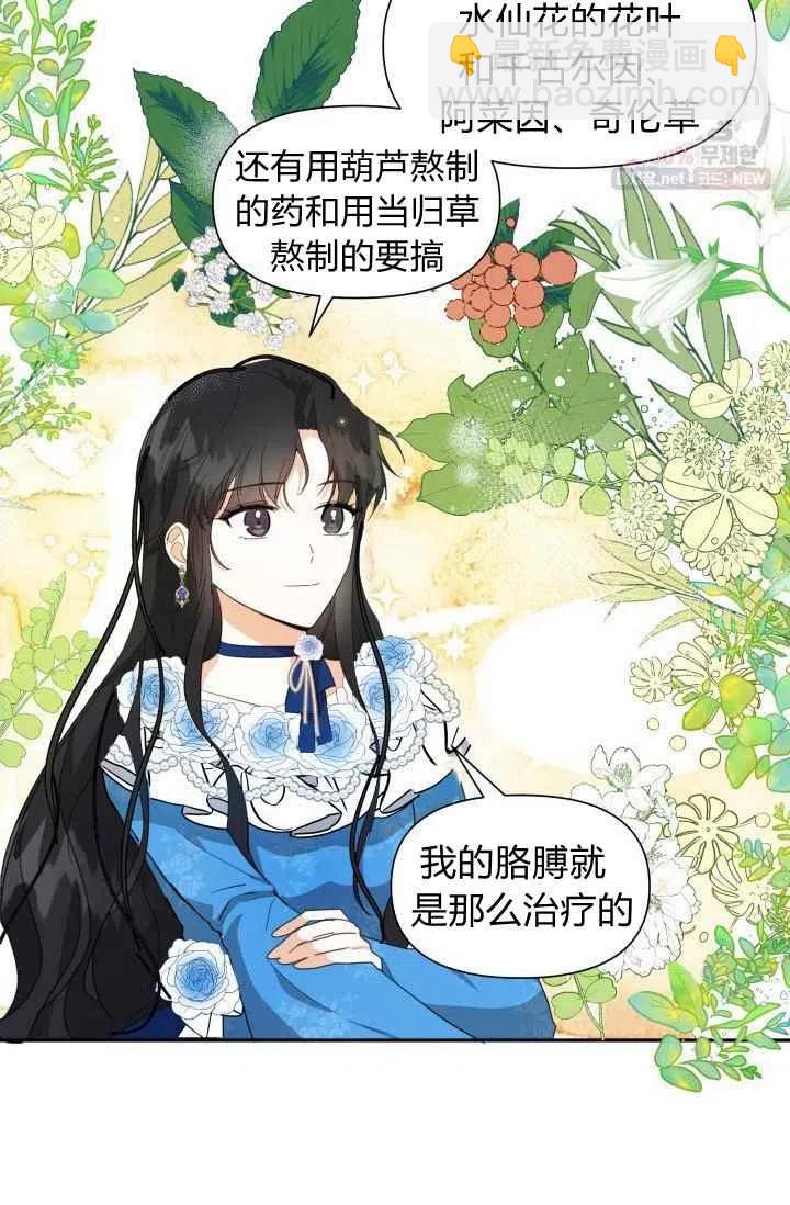 第4话20