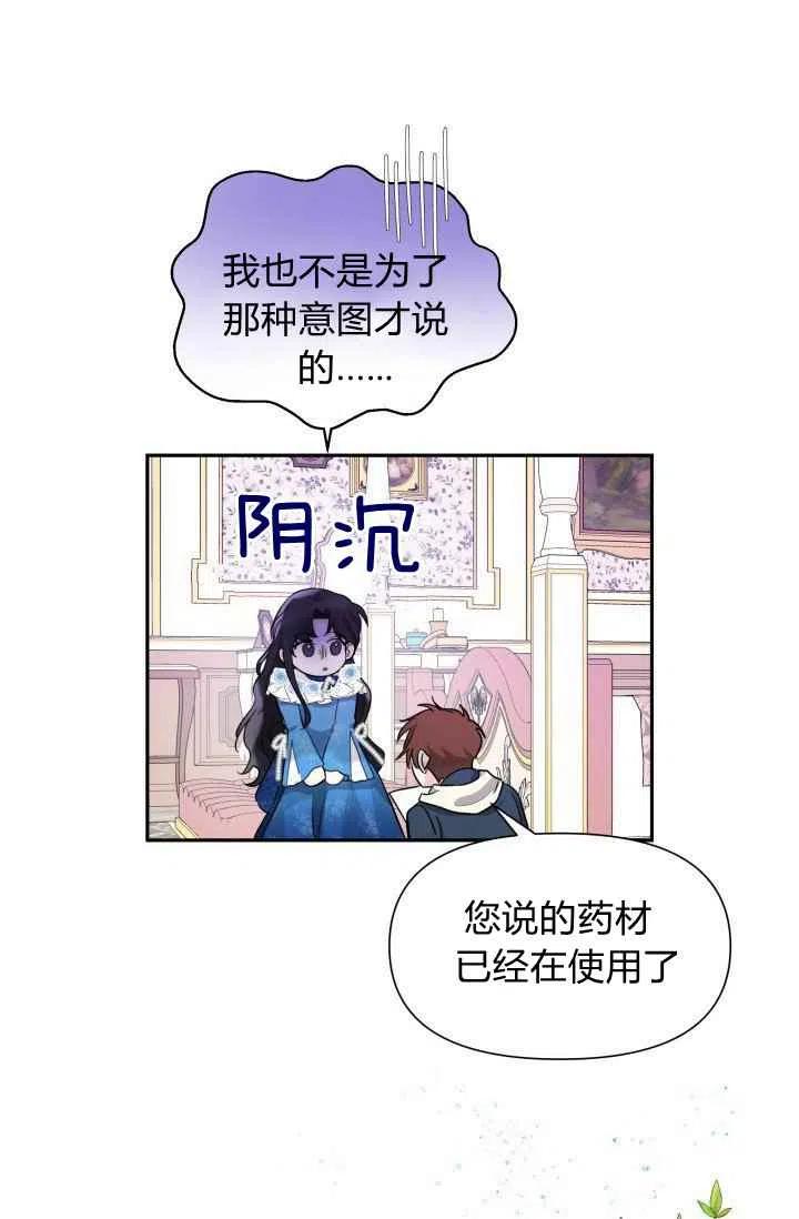 第4话22