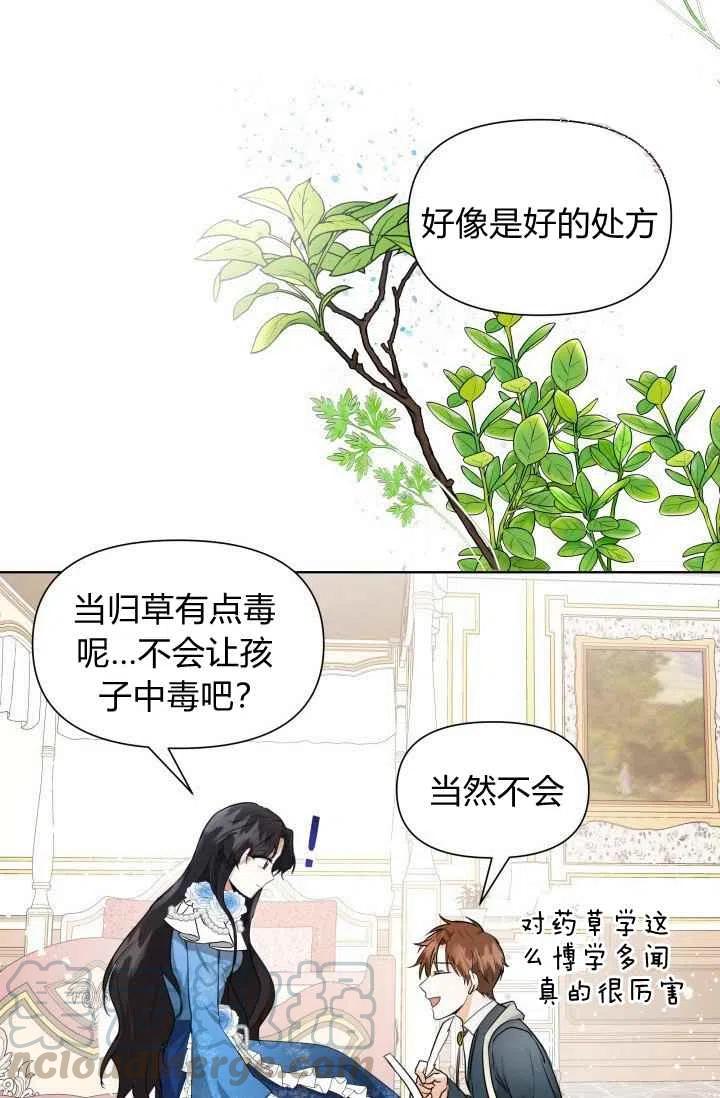 第4话24