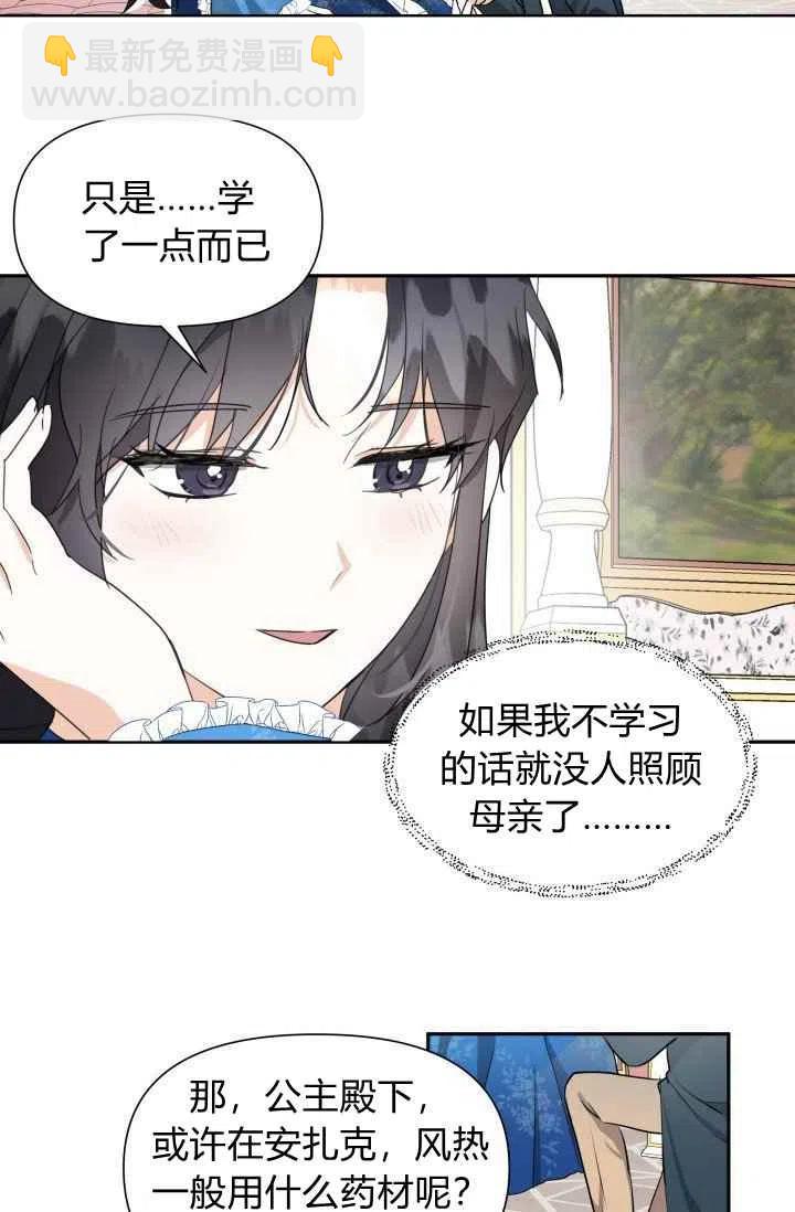 第4话25