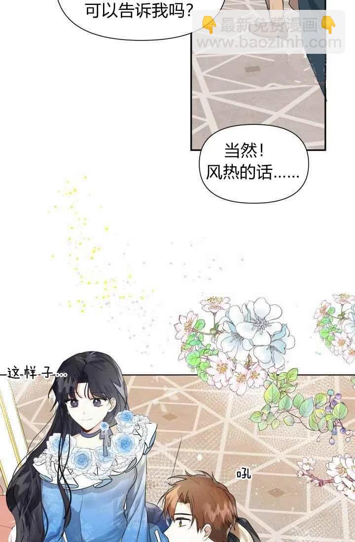 第4话26