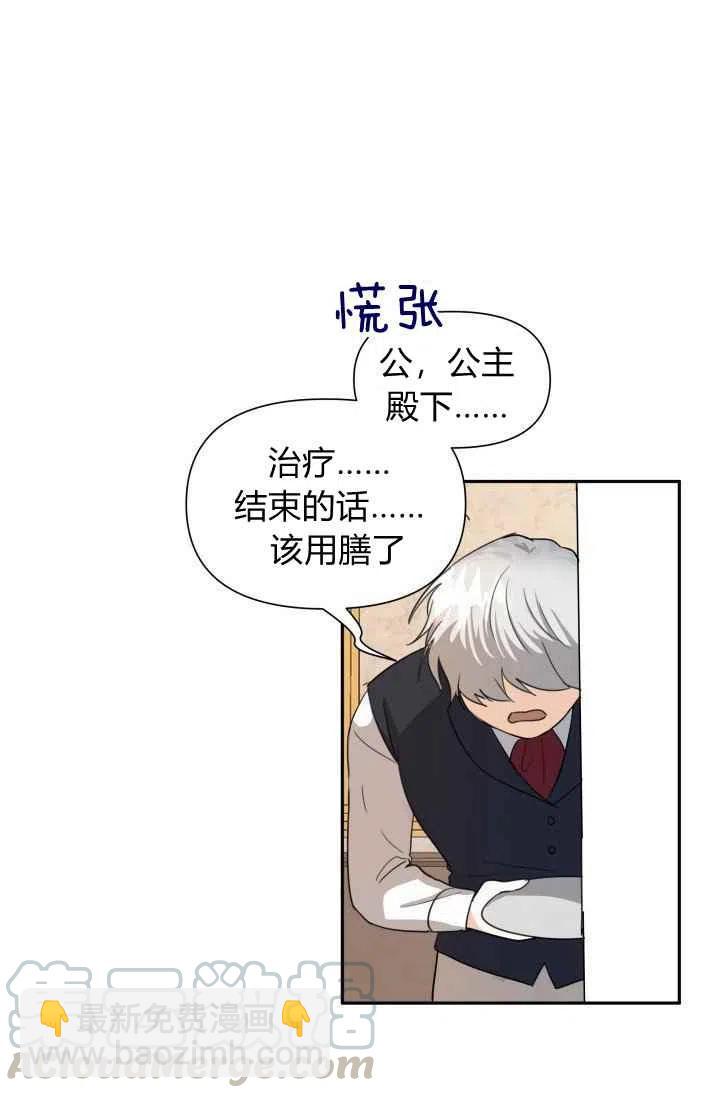 第4话30