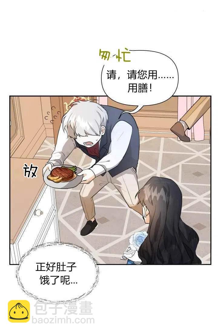 第4话31