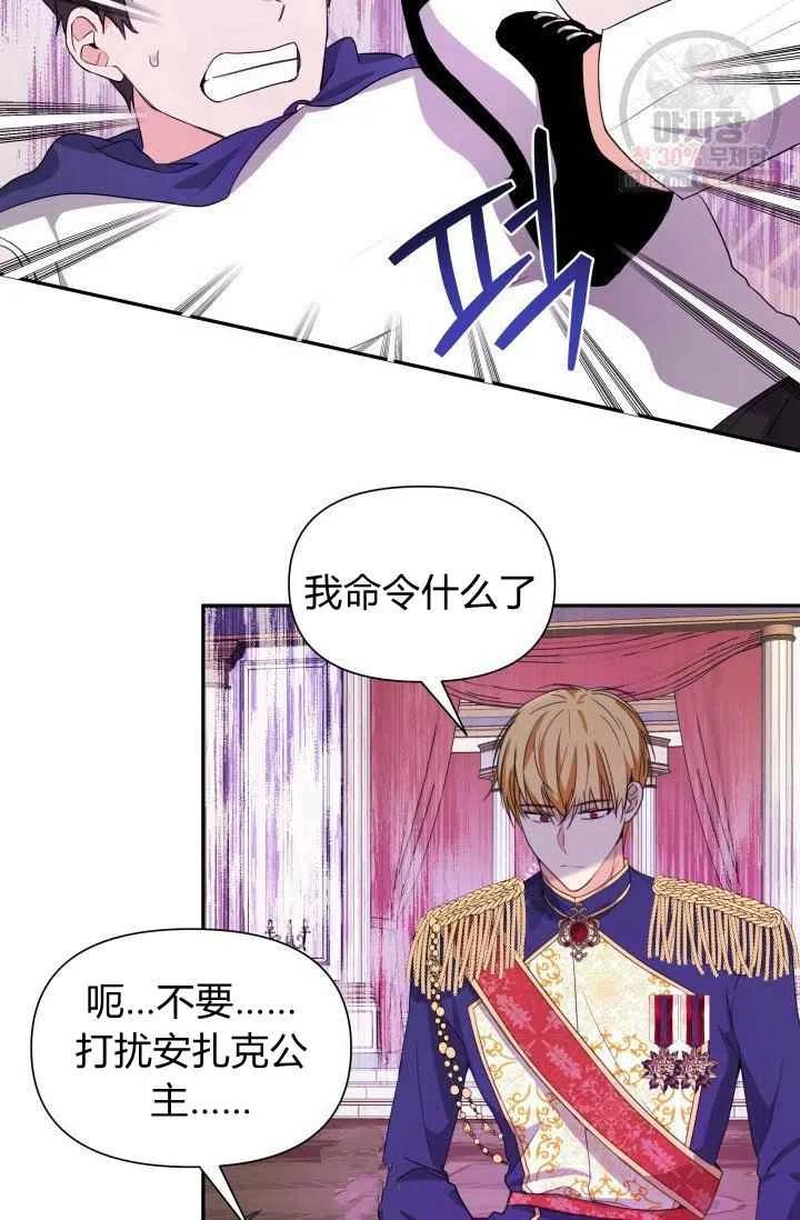 第4话38