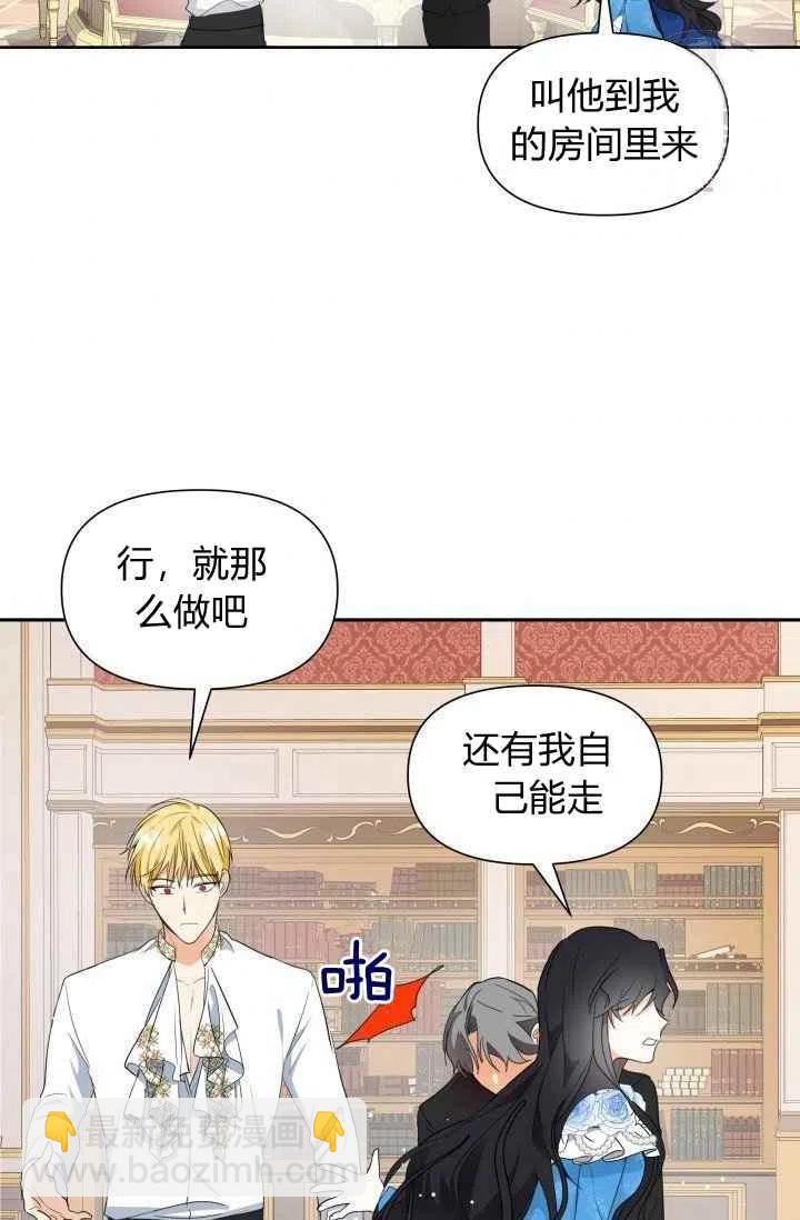 第4话5