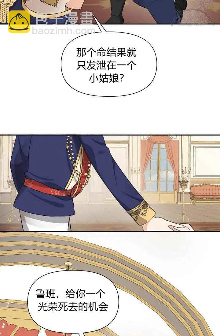 第4话53