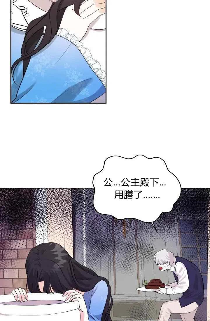 第4话57
