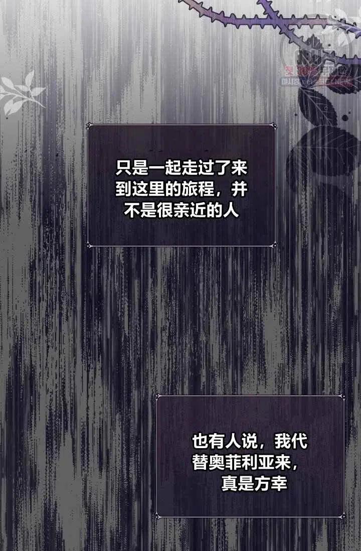 第4话59