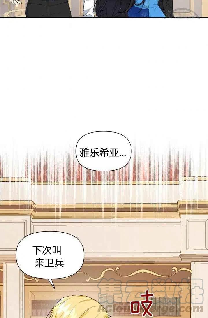 第4话6