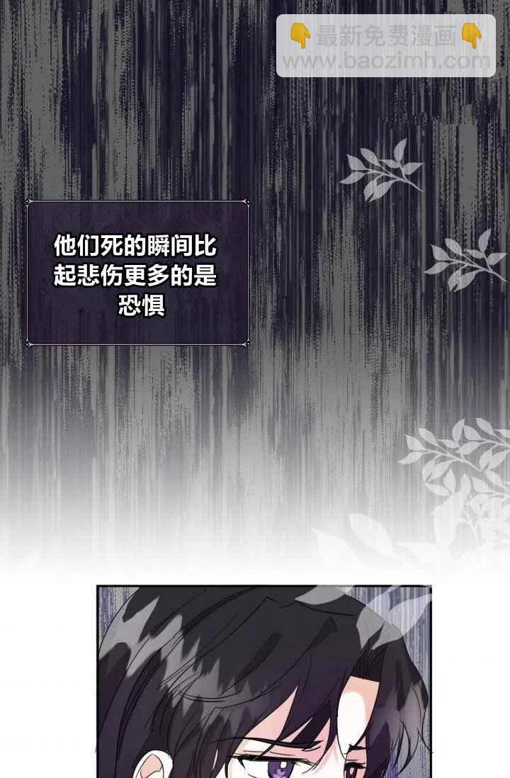 第4话60