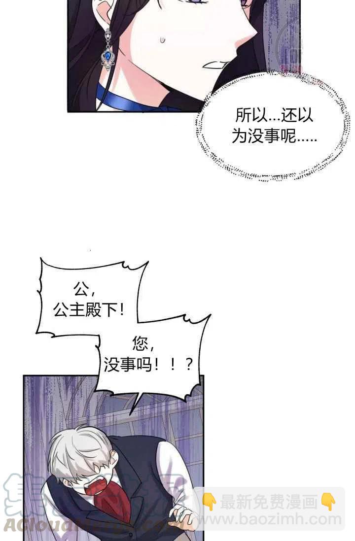 第4话61