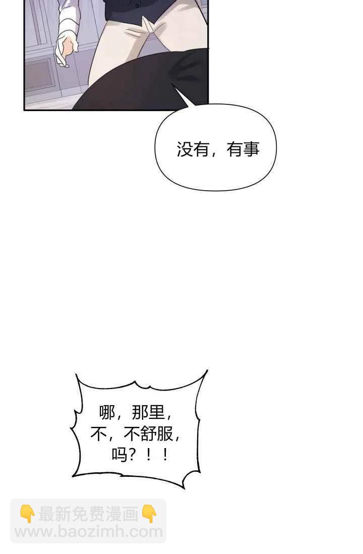 第4话62