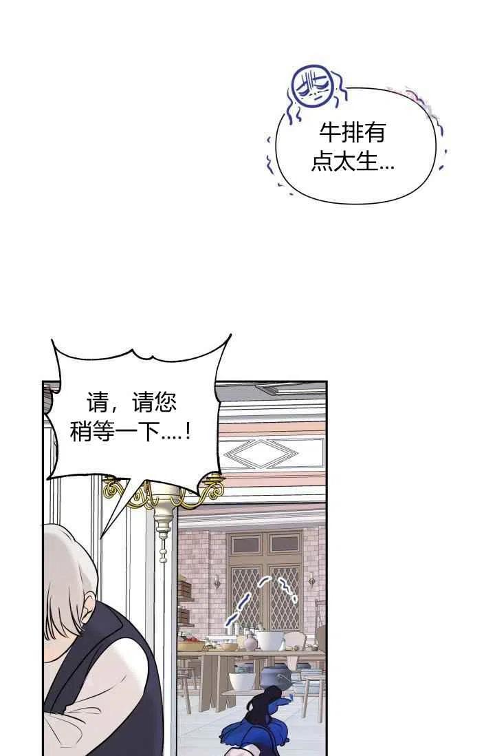 第4话63