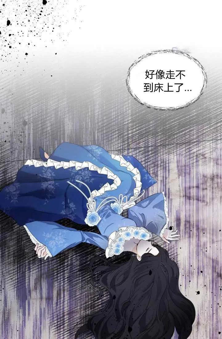 第4话66