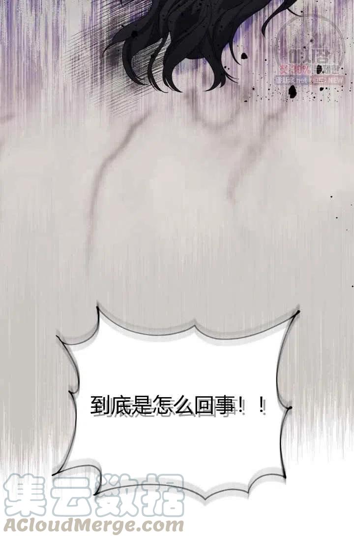 第4话67