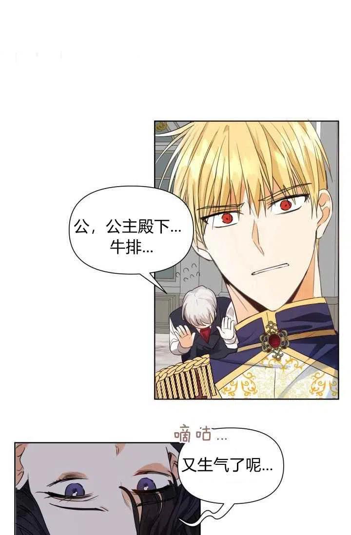 第4话68