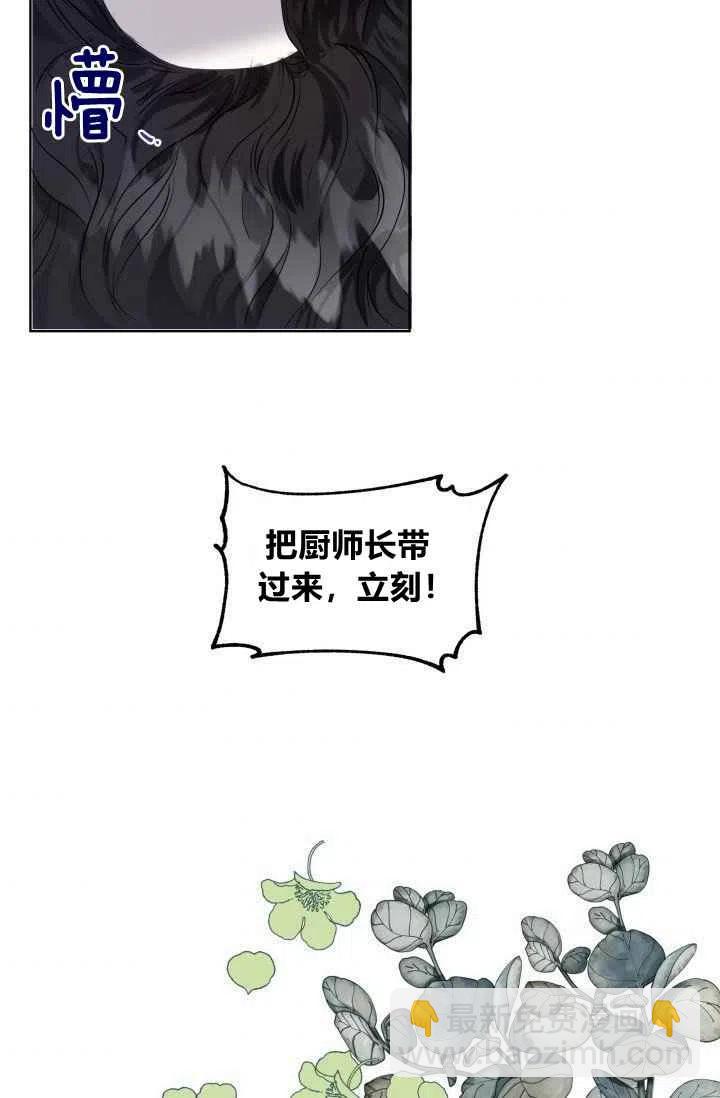 第4话69