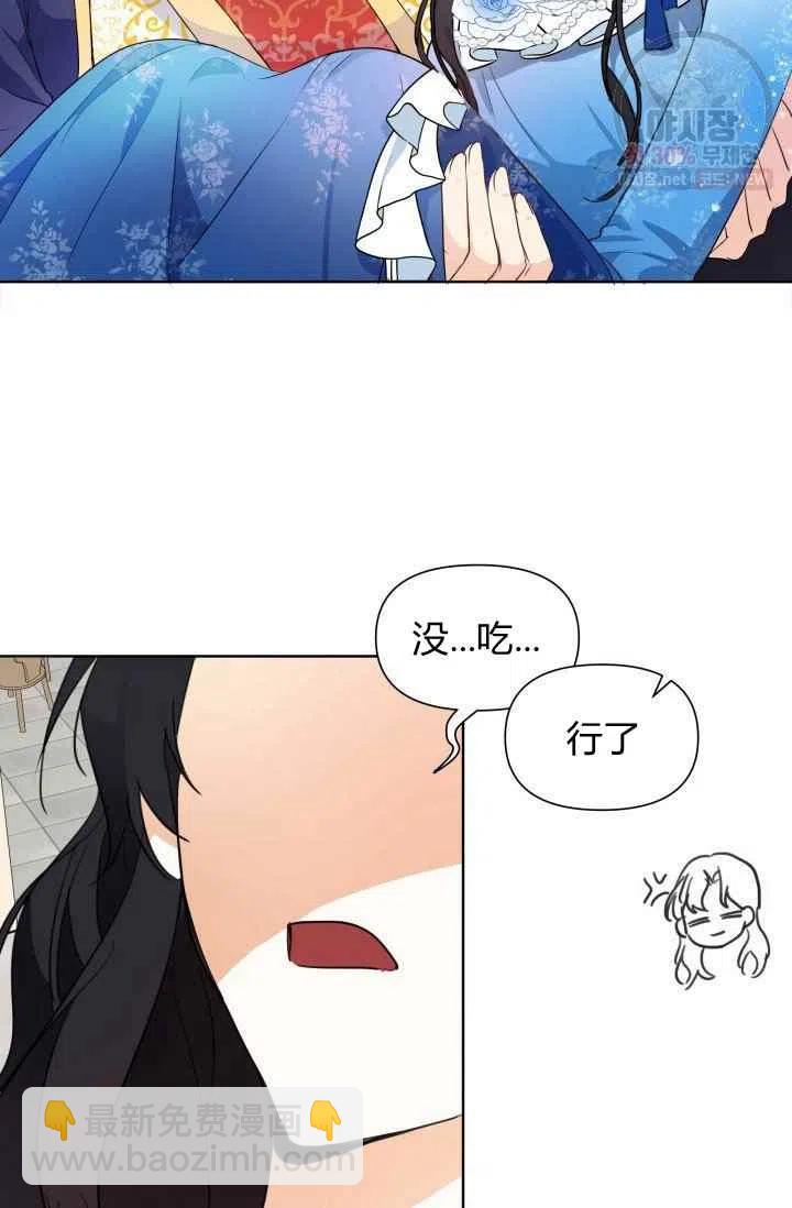 第4话74