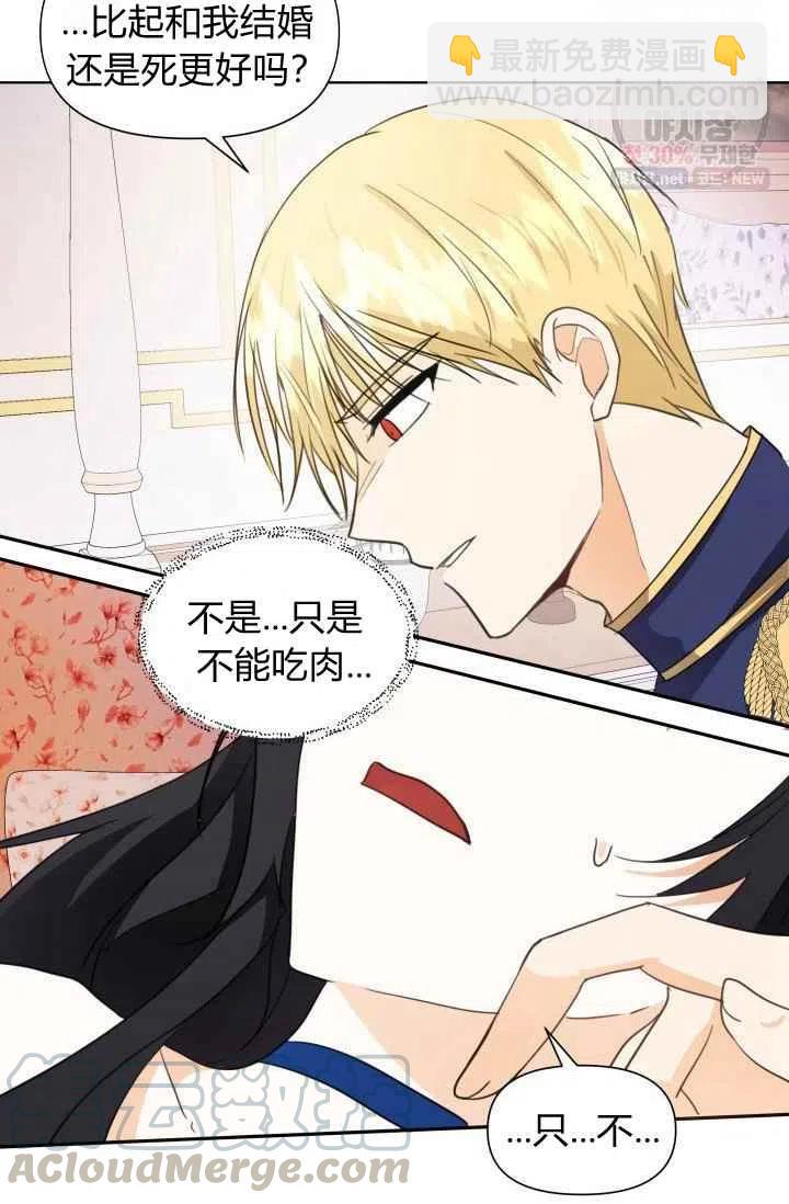 第4话76