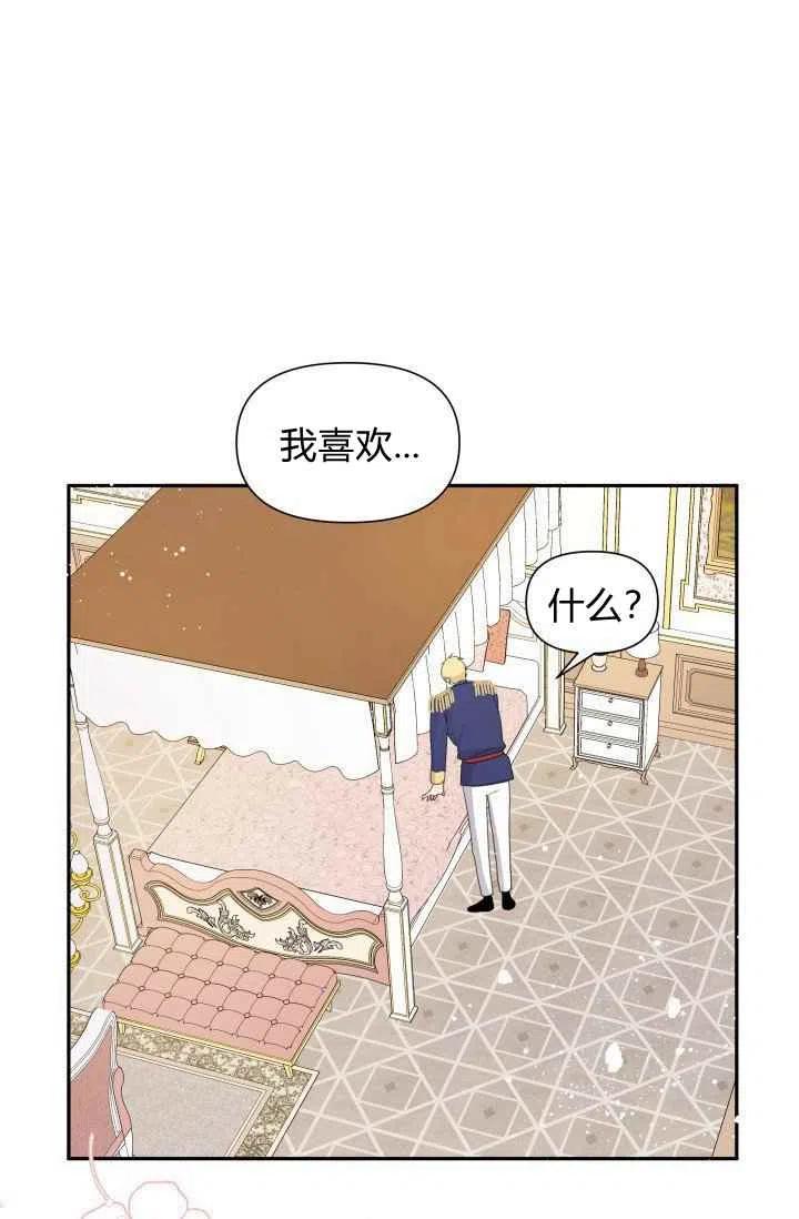 第4话77
