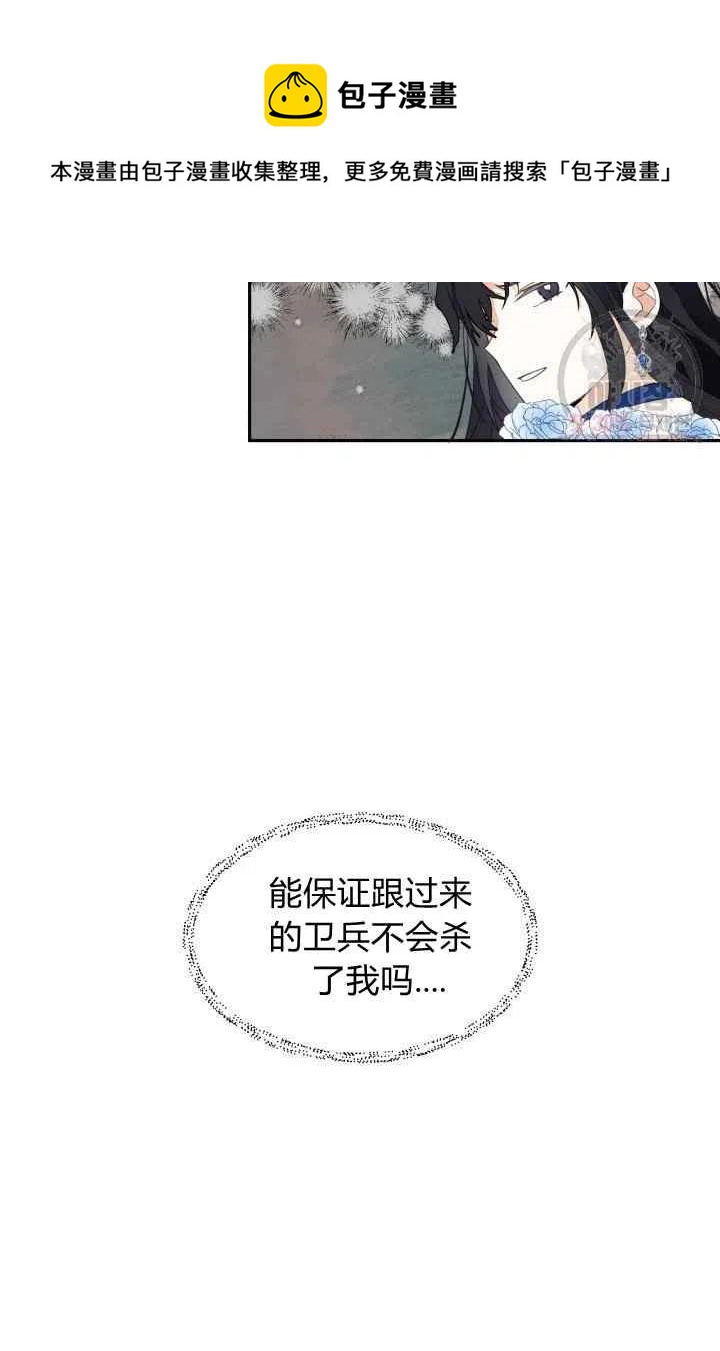 第4话8