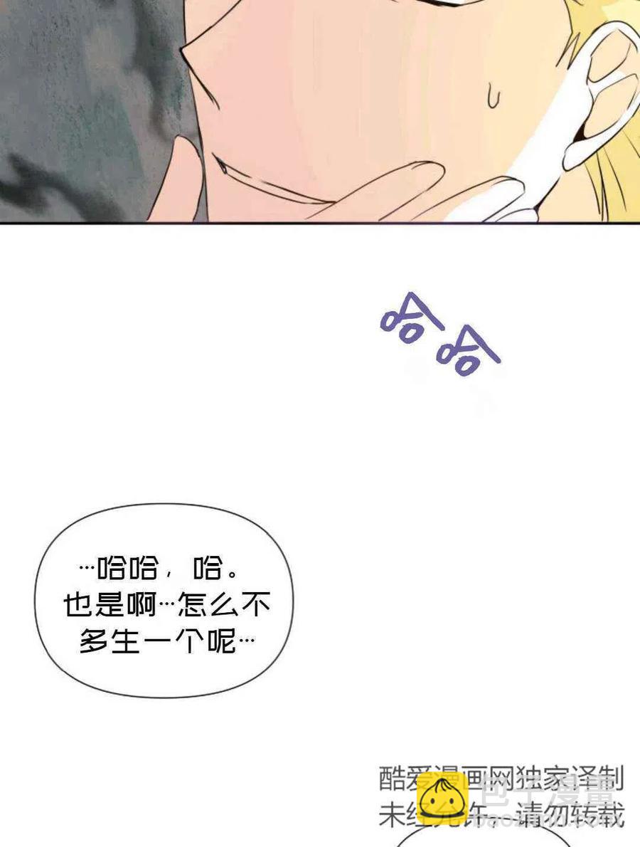 第5话11