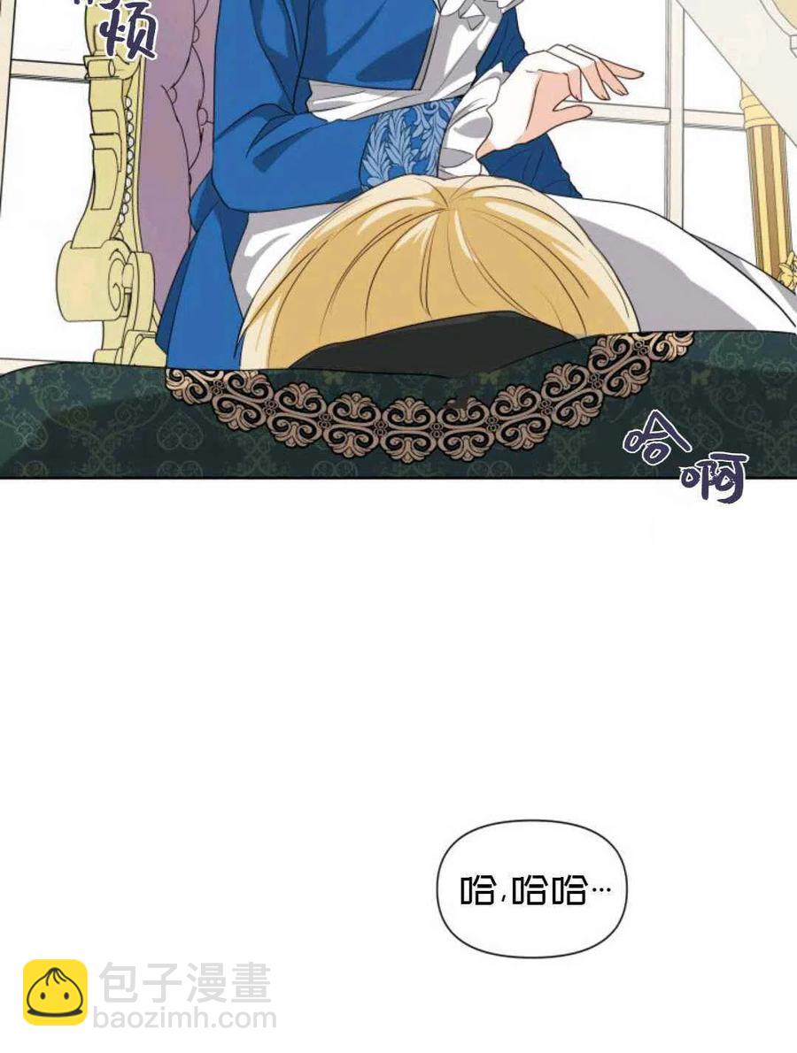 第5话13