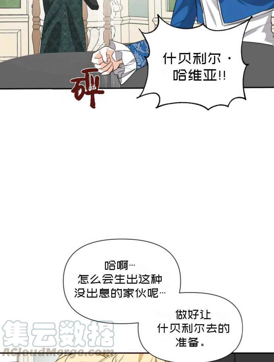 第5话15