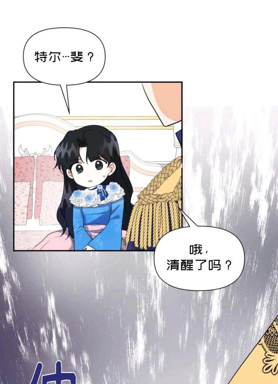 第5话22