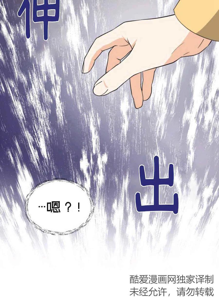 第5话23