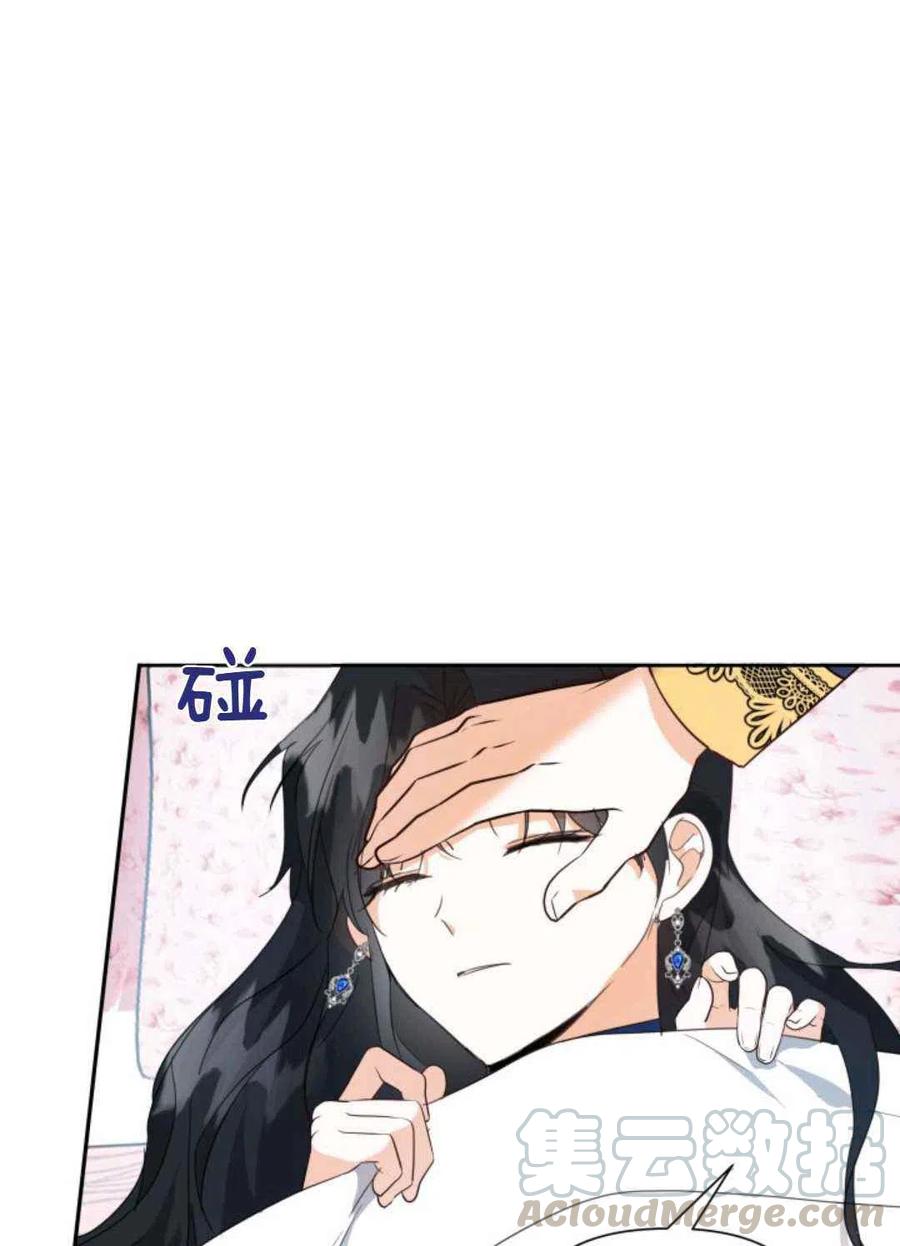 第5话24