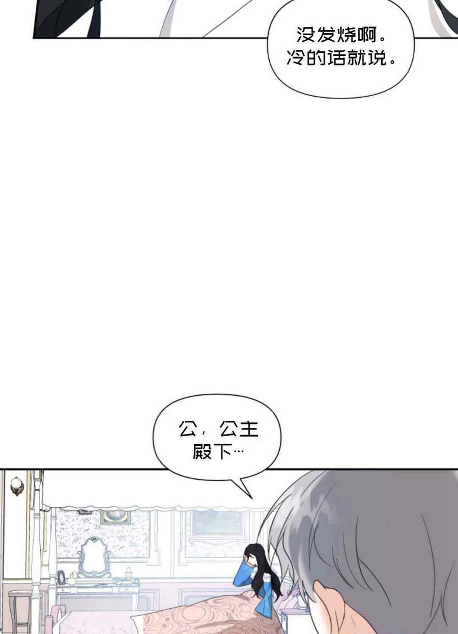 第5话25
