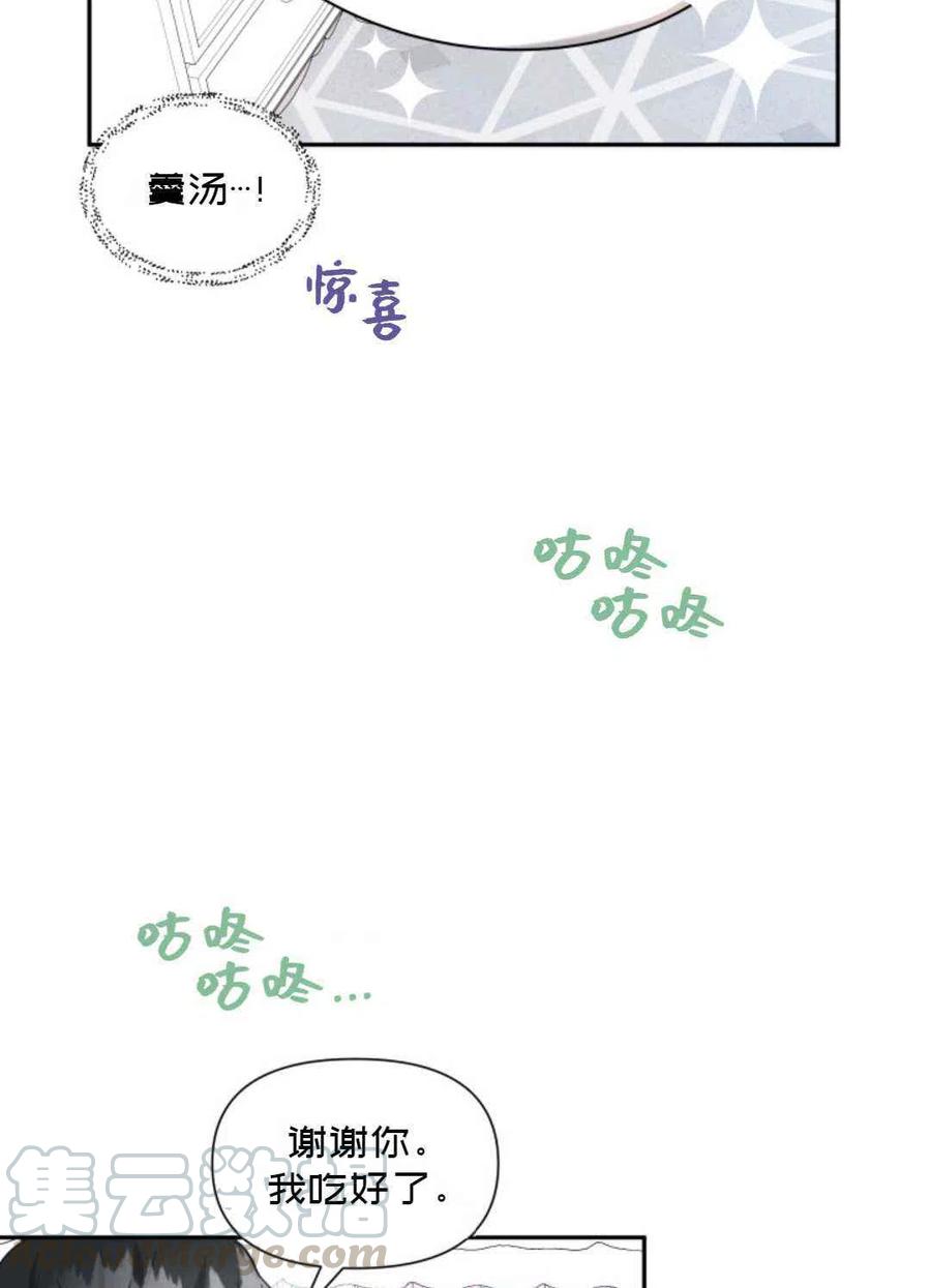 第5话27