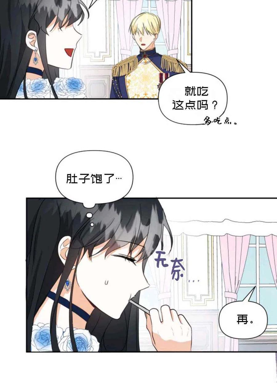 第5话28