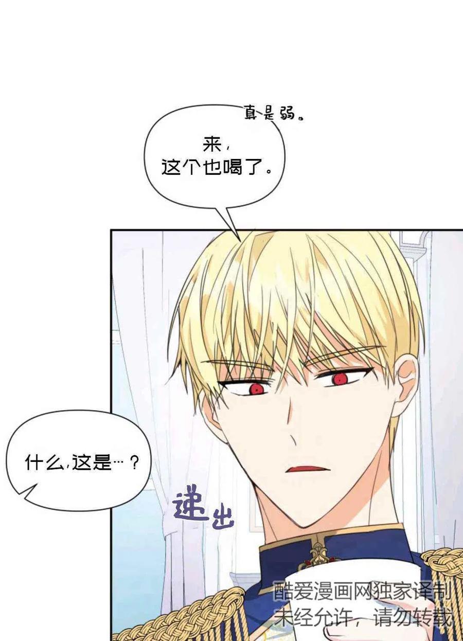 第5话31